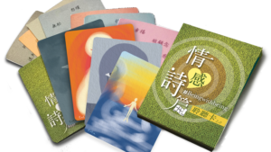listening-card-2.0-psalm